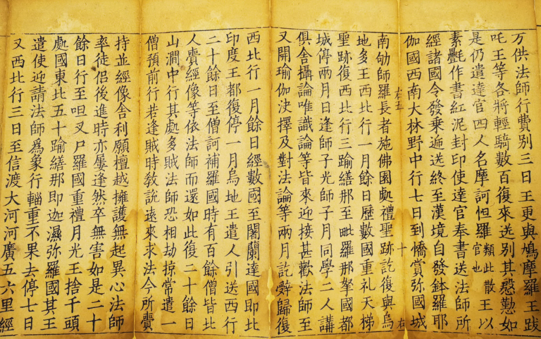 从唐代写经印本看到明清藏书，苏博新展历代古籍善本|乾符|咸通|皮日休_新浪新闻