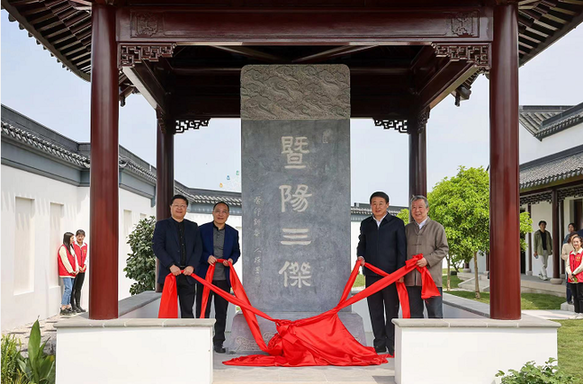 张家港市暨阳书画社结社于永联村,在苏州江南农耕文化园内新建了一座