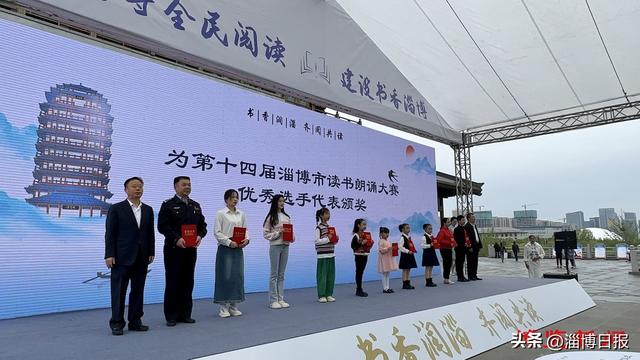 淄怎么读白话（淄怎么读）