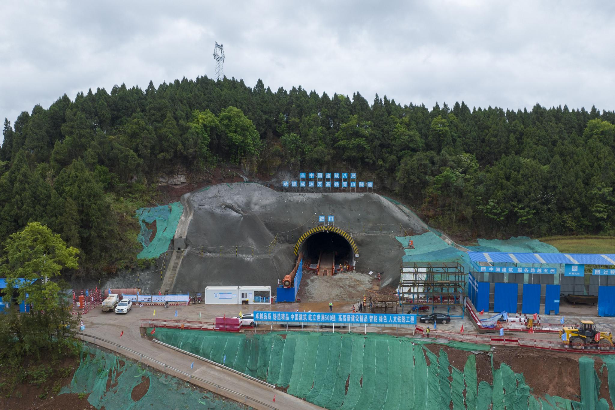 施工现场青山隧道位于遂宁市安居区,隧道全长185米,最大埋置深度约