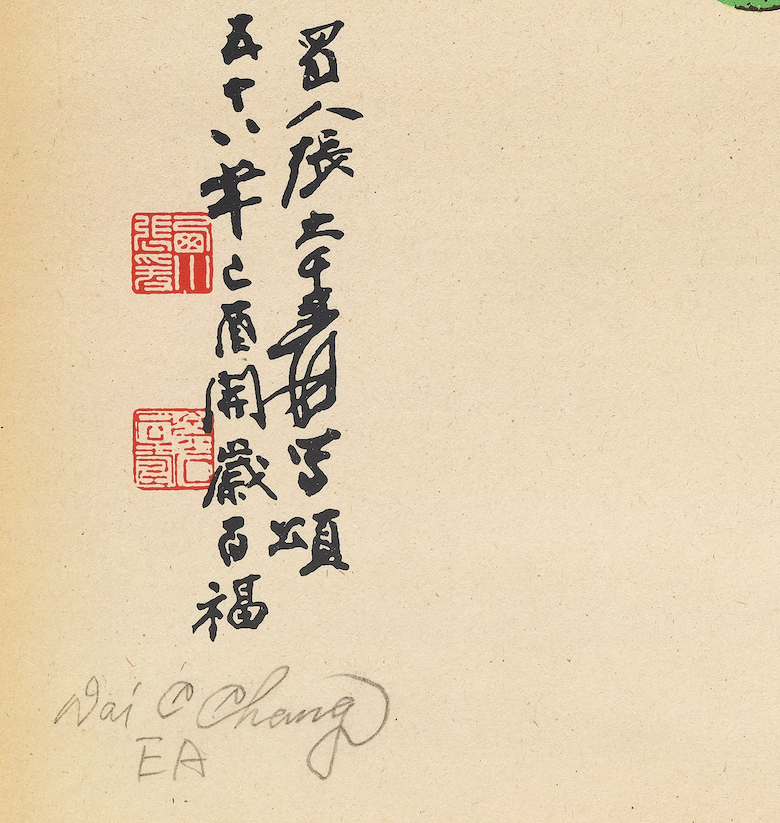 张大千擅长画什么动物_张大千擅长什么画_张大千印刷画价格