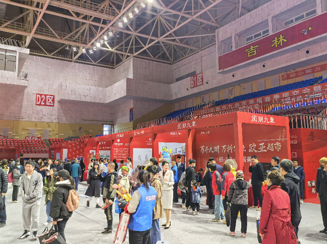发放购房补贴200万元，2023九台区首届春季房交会开幕_手机新浪网