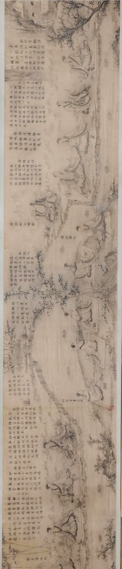 南宋 俞紫芝《蘭亭集序圖卷》