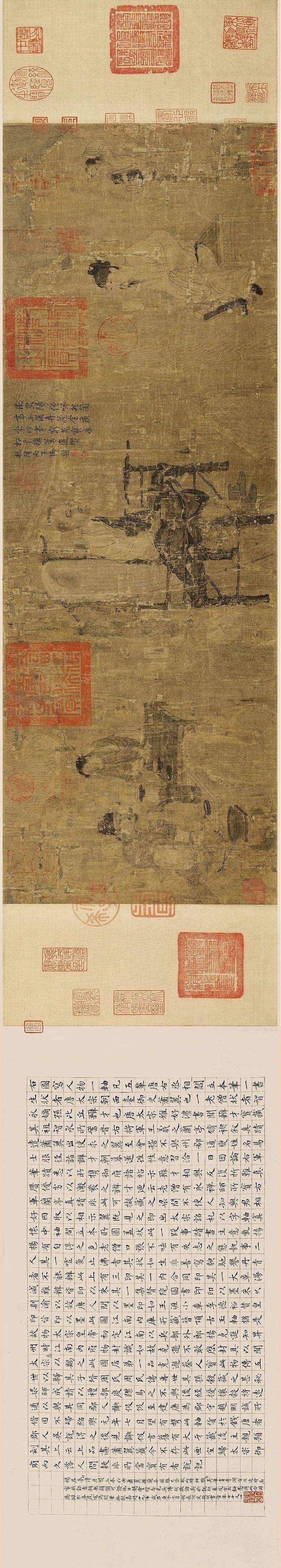 唐 &nbsp; 閻立本 繪 《蕭翼賺蘭亭》