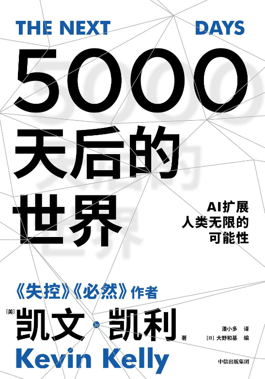 黑洞照片中的时间秘密 宇宙观测的时空魔法