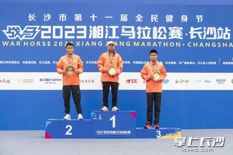 &nbsp;2023湘江马拉松赛·长沙站男子组前三名.