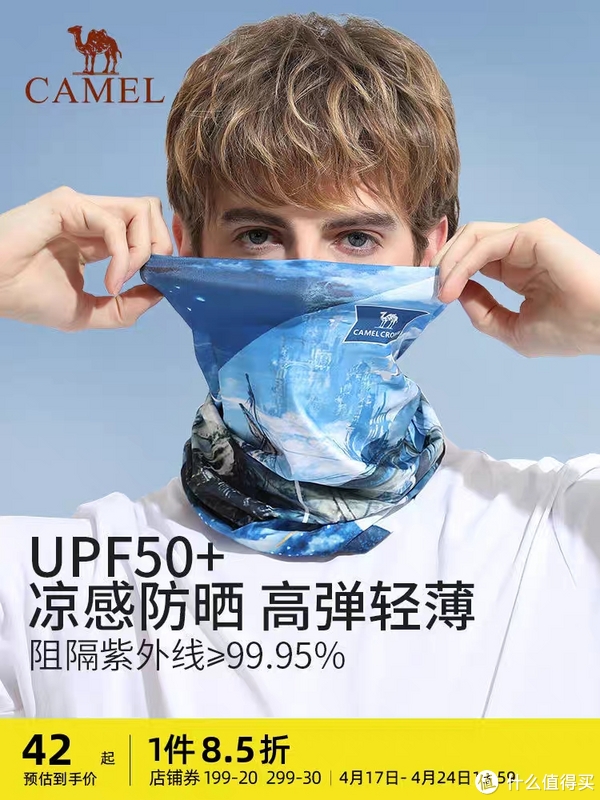 骑车我都会带上他来保护我