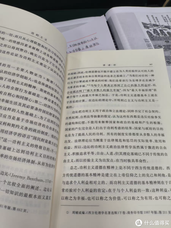 《功利主义》是哲学家约翰·穆勒所著的一本哲学论著__财经头条