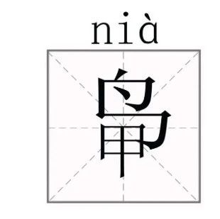 离婚后孩子改姓新规 起诉