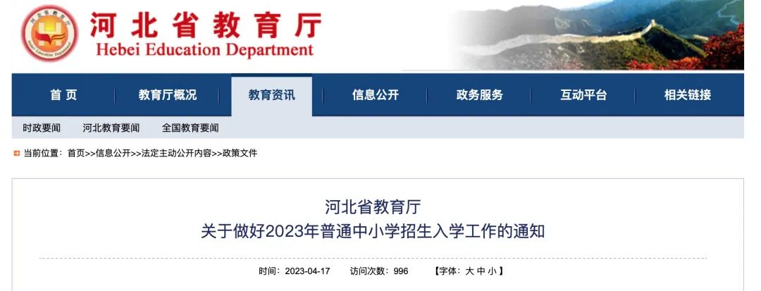 邯郸人口2023_邯郸猛减8万!2022年河北省各市常住人口情况(2)