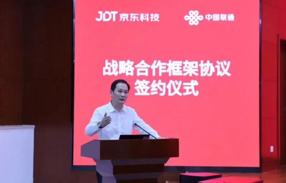 京东科技销售负责人徐丰晋升为总裁:直接向ceo李娅云