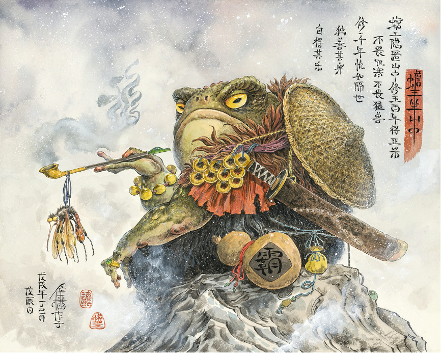 福利丨蟾蜍本是痴情种,敢为红颜惹恶人|蟾宗_新浪财经_新浪网