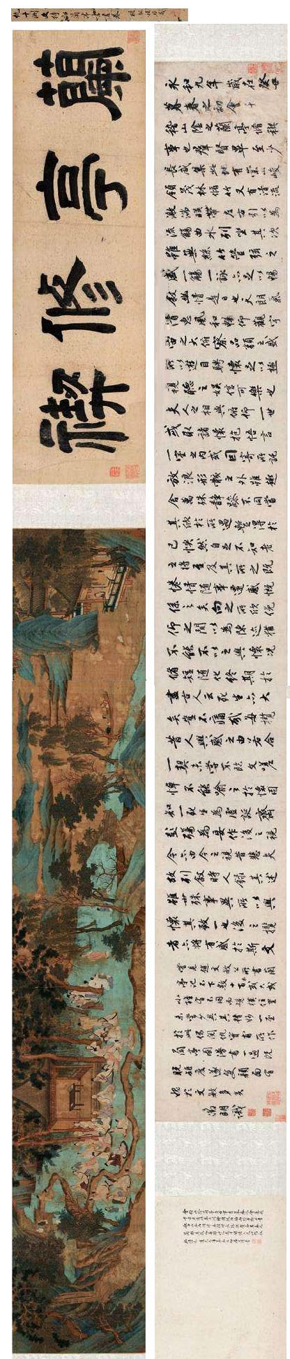 明 &nbsp;仇英 &nbsp;繪《蘭亭修契圖》