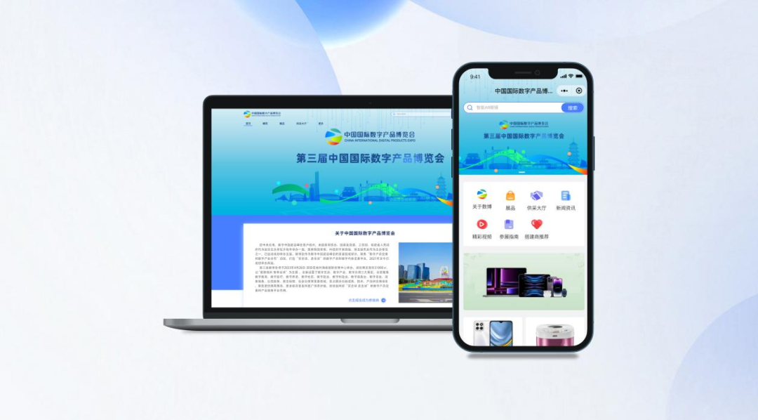 4月27日，我在福州等你来！数字峰会日程安排出炉休闲区蓝鸢梦想 - Www.slyday.coM