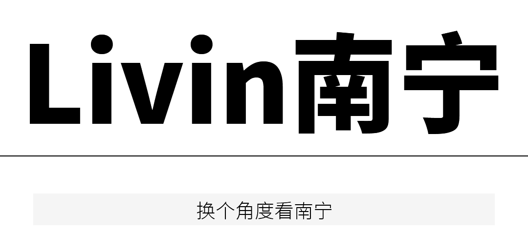 民族往昔与摩登都市，都交织在一杯油茶里