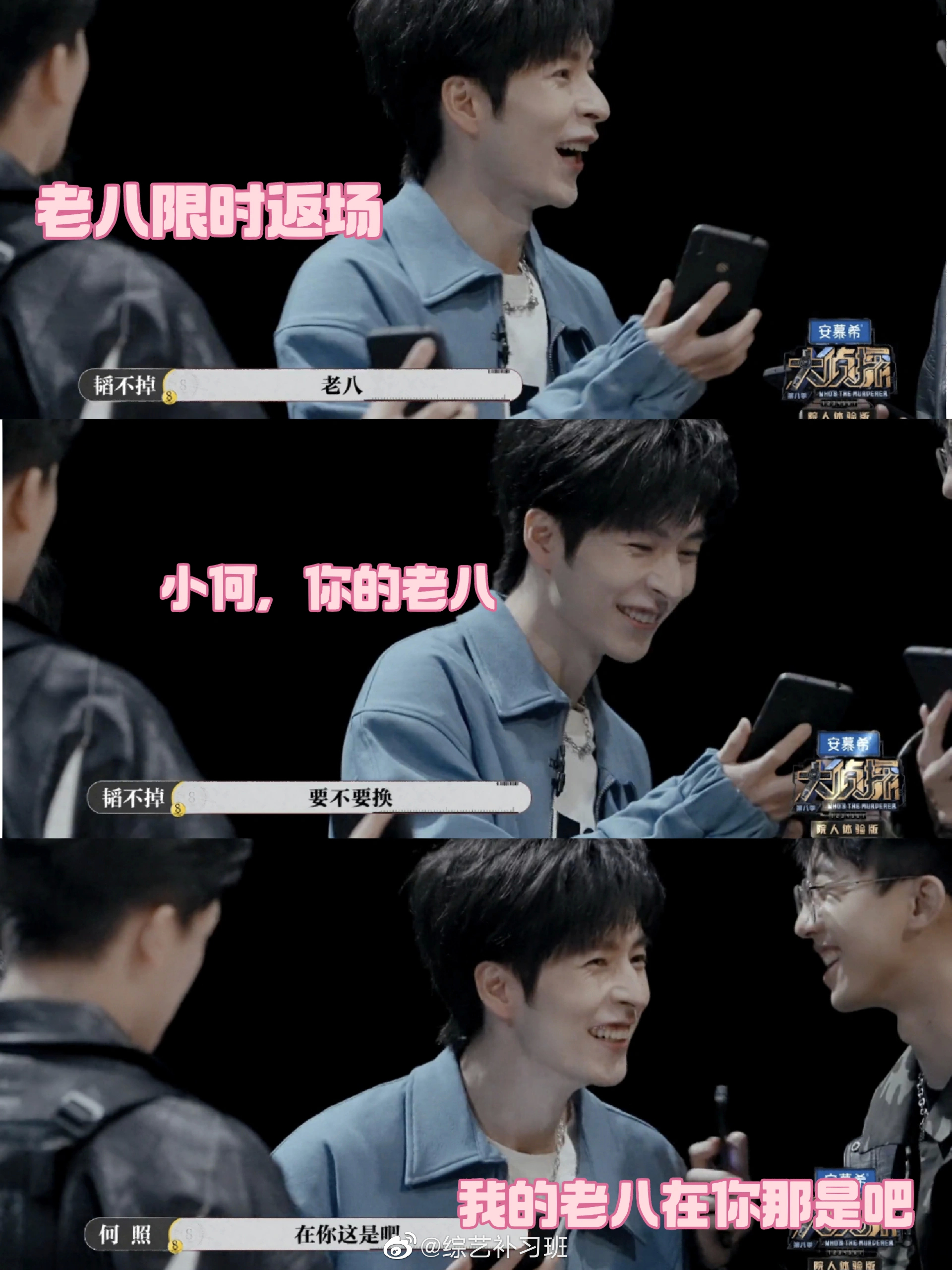 院人全年无休是真的!全都是梗,笑点密集你们真的可以_新浪新闻