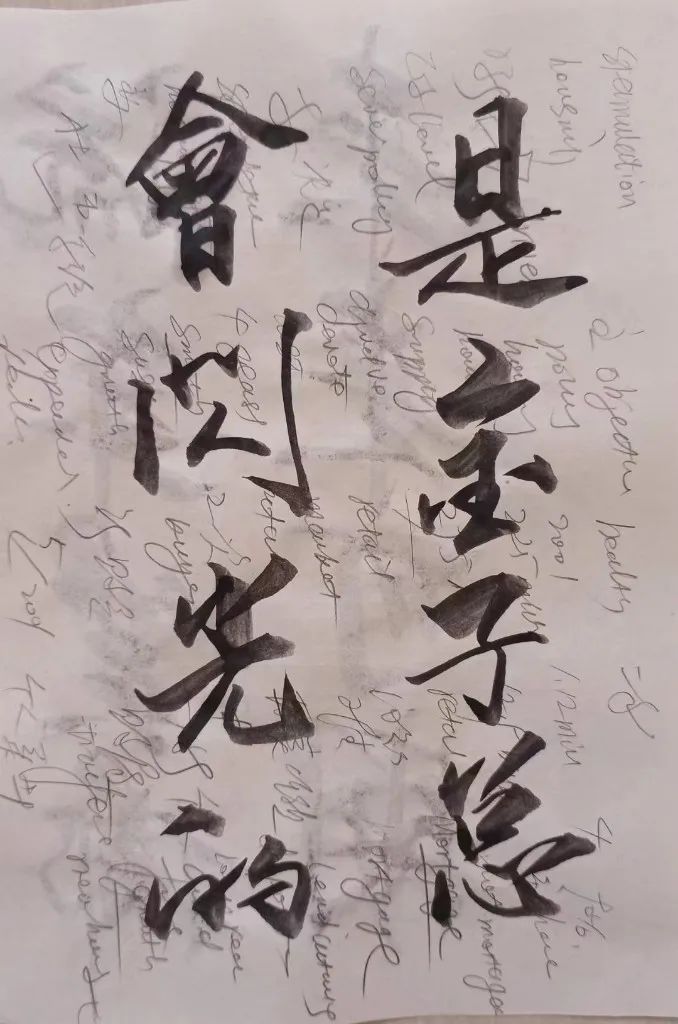 黑龙江初中辍学大叔考研"上岸"|英语_新浪财经_新浪网