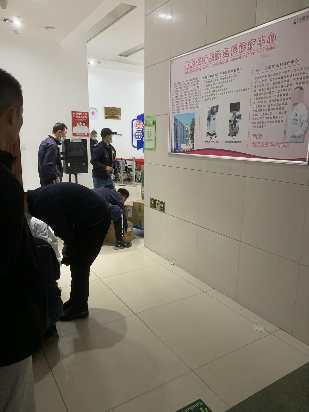 长峰医院现状:停诊、围栏、调查__财经头条