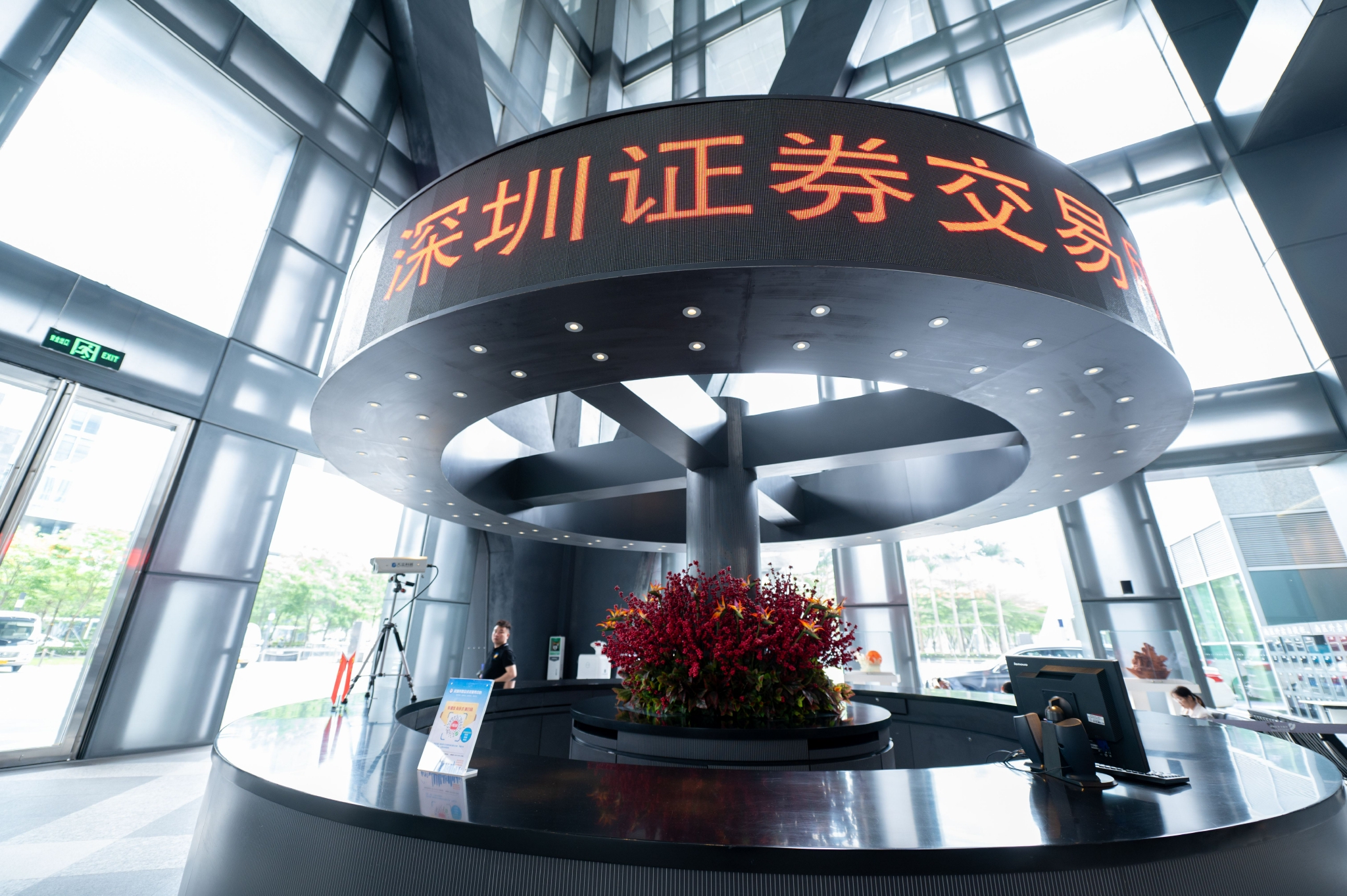 广东行·看前沿|让更多龙江硬核企业拥抱资本市场|注