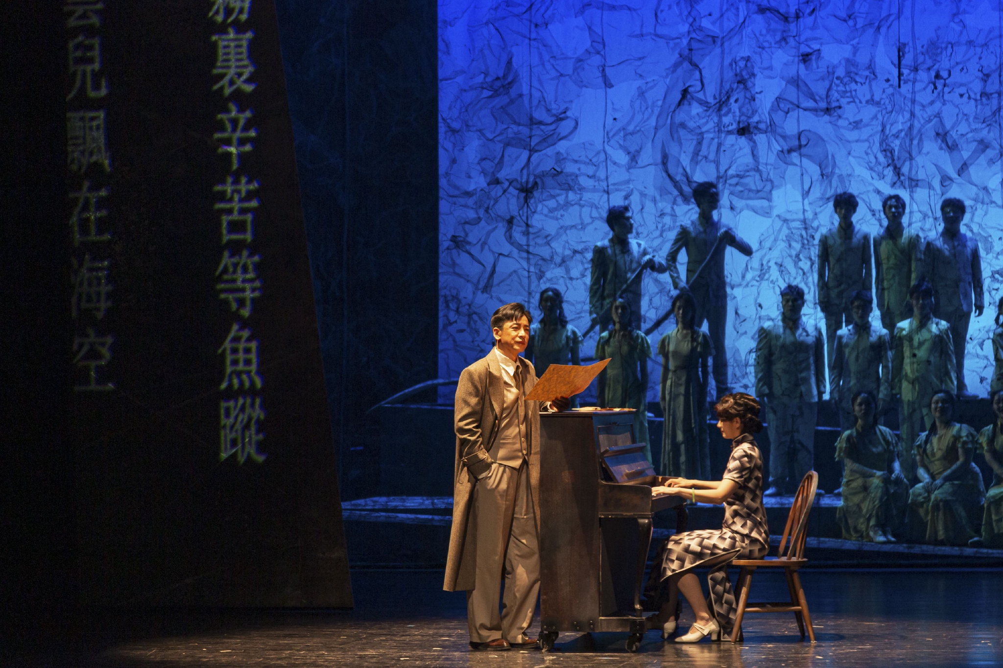 大型原创话剧《风云儿女》剧照.