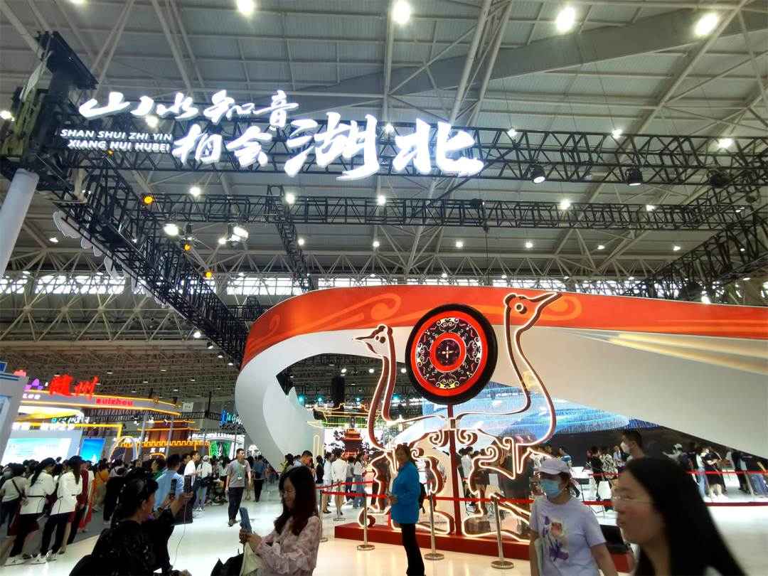 华夏文旅展新姿——第二届中国(武汉)文化旅游博览会人气火热
