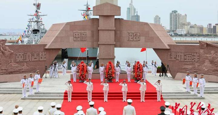 致敬人民海军英雄仪式在青岛举行