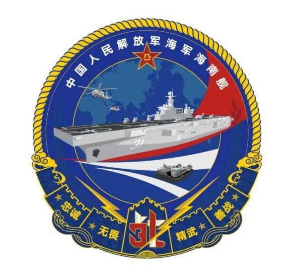 今天是人民海军成立日,看这些舰徽有多"靓"!|统一_新浪新闻