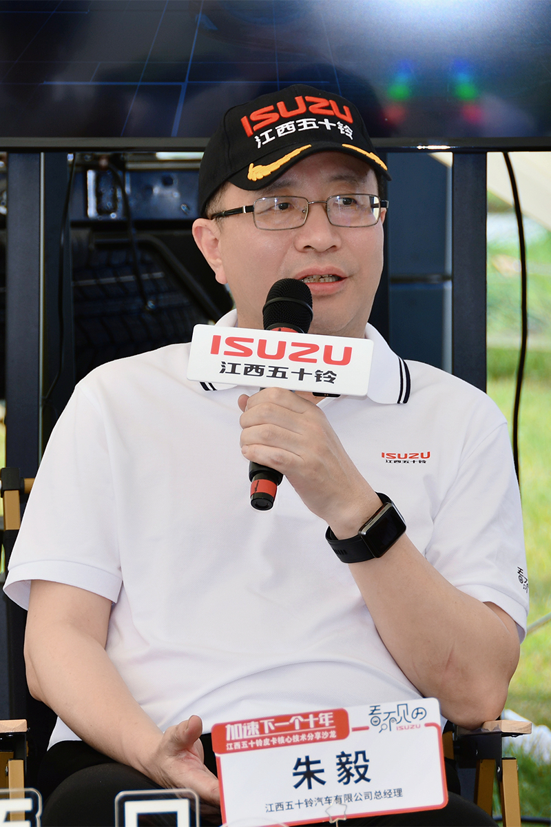 江西五十铃朱毅:让"看不见的五十铃"被看见-新浪汽车