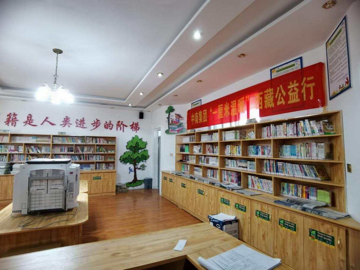向扎西宗乡完小和定日第一小学定向捐赠了「一厘米温暖」图书馆以及一
