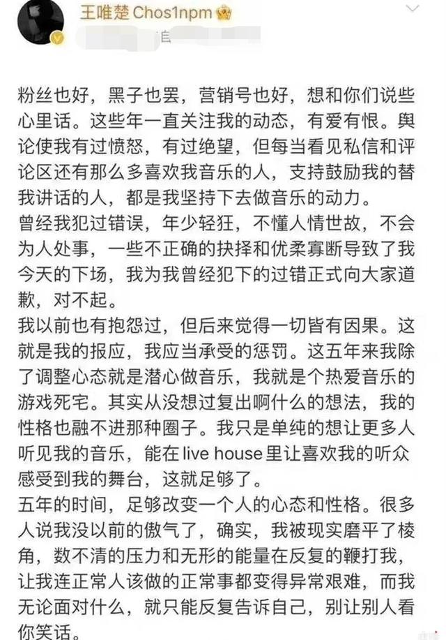 PGONE 卖惨后疑翻车，被扒有貌美新女友还住豪宅，甜美不输李小璐