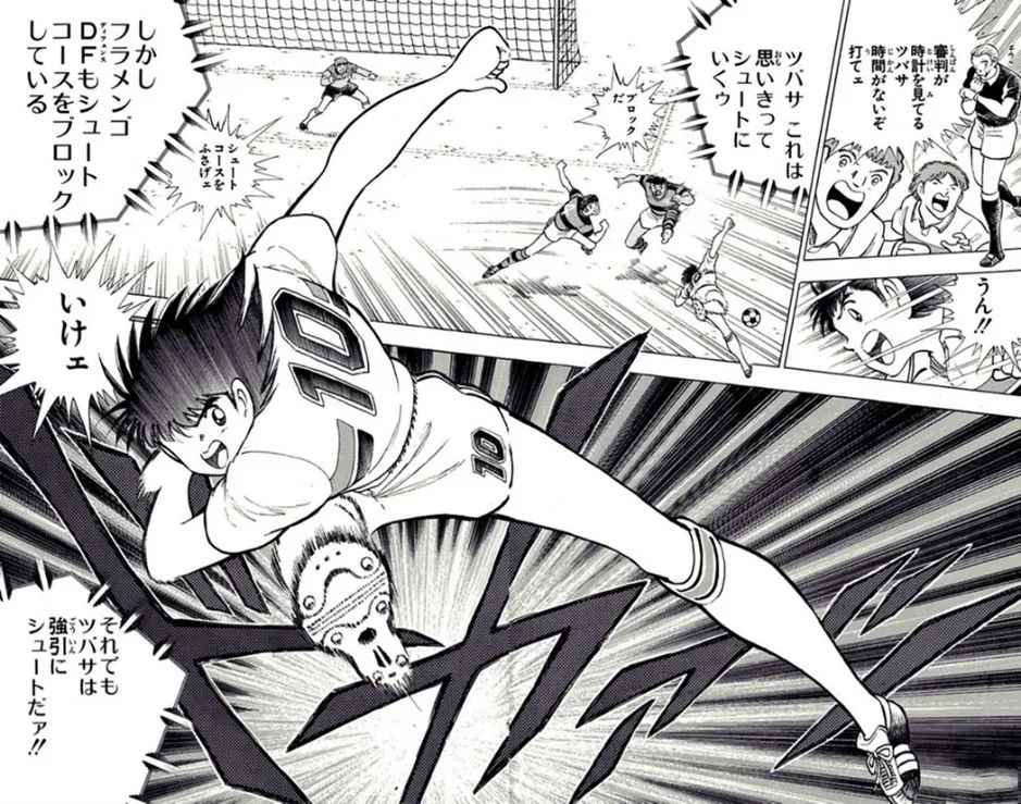 《足球小将》 1981-1988