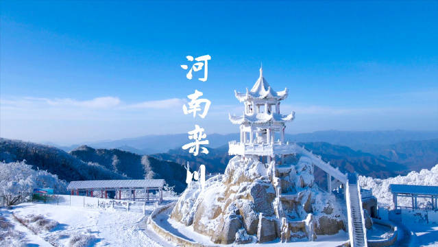 五一长假怎么玩,来河南栾川,这些宝藏游玩地一定不要错过了!|河南省|vlog_新浪新闻
