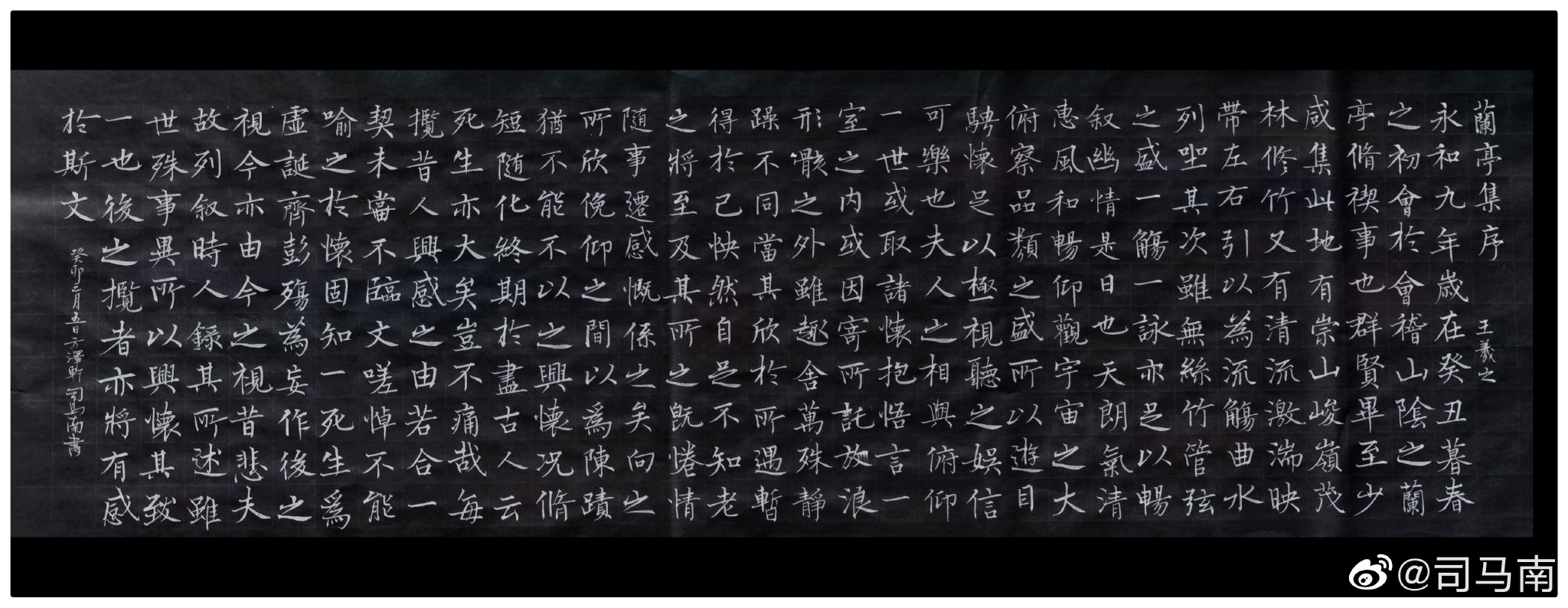 王羲之/兰亭集序 永和九年,岁在癸丑,暮春之初……|王羲之_新浪新闻