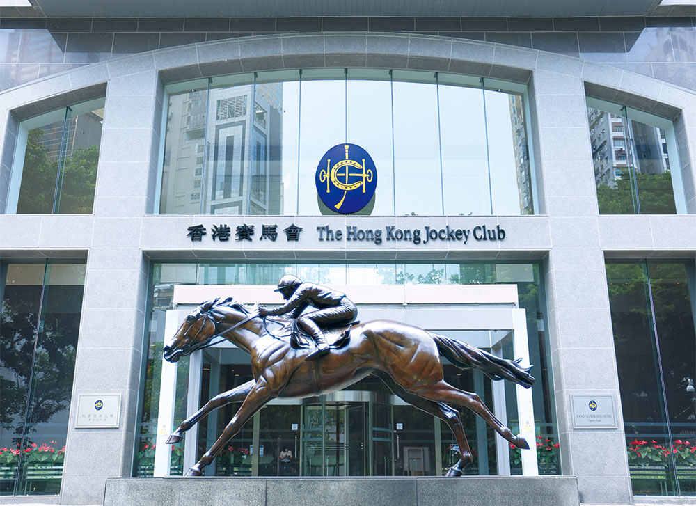 香港赛马会专访 | 致力于建设更美好社会