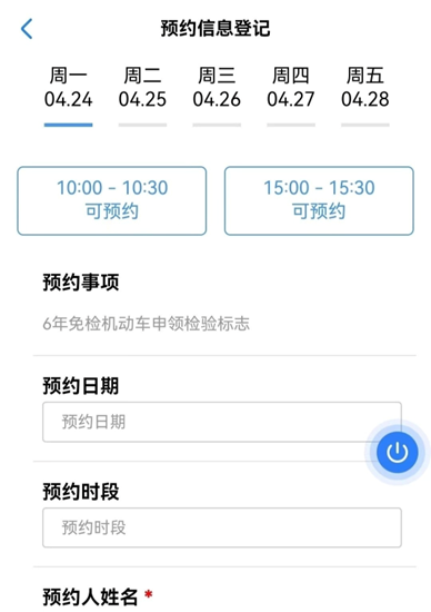政务服务大厅办事可以网上预约排号啦(政务大厅预约电话)