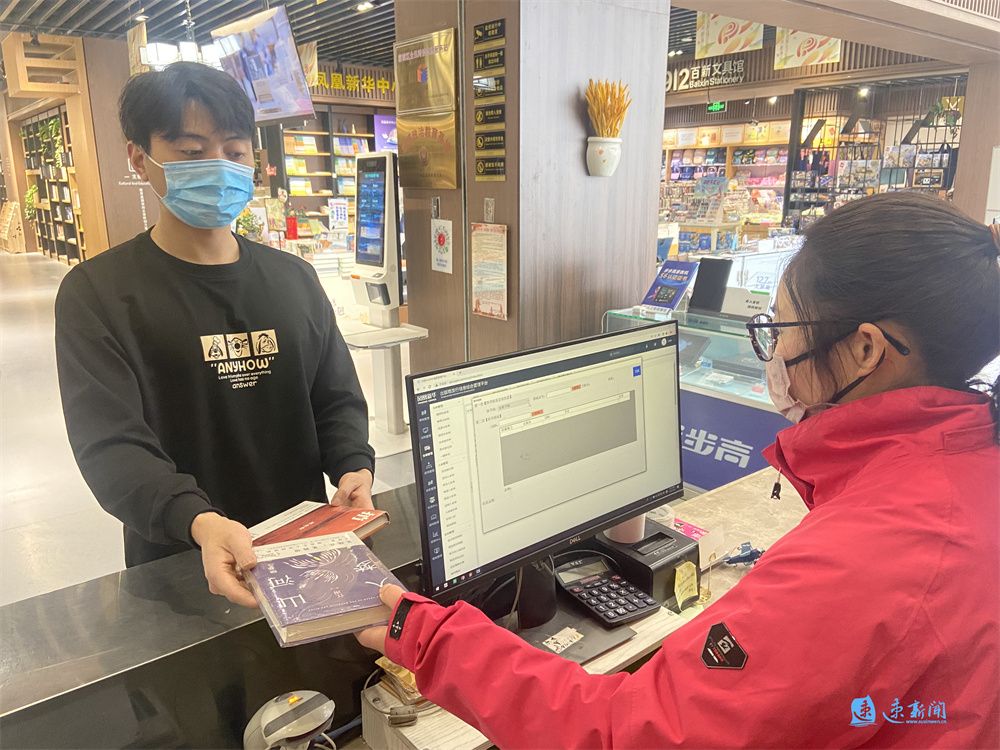 “你选书·我买单” 宿迁这项惠民活动将持续7个月__财经头条