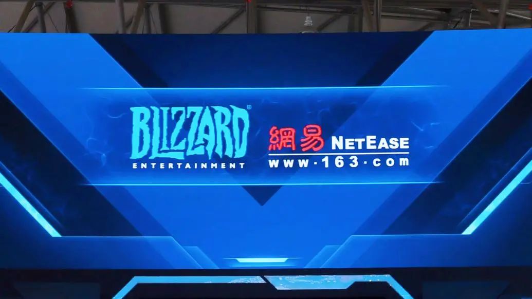 网之易起诉暴雪：要求退还3亿欠款