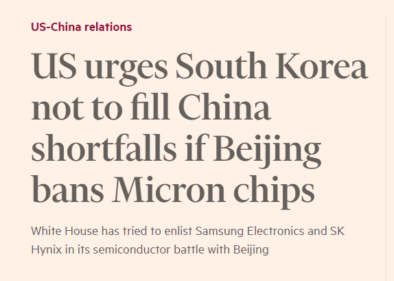 美国首度向盟友提此要求,中方表态!|韩国|网络安全|国家安全|约瑟夫·拜登|毛宁_新浪新闻