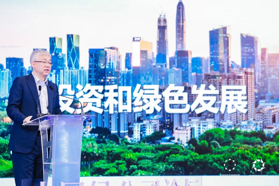 2023中国绿公司论坛全体会议，企业家关注中国制造、科技创新和绿色发展