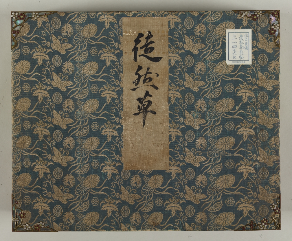 日本古典时代的“微博”:《徒然草》的澄净之美|徒然草_新浪新闻