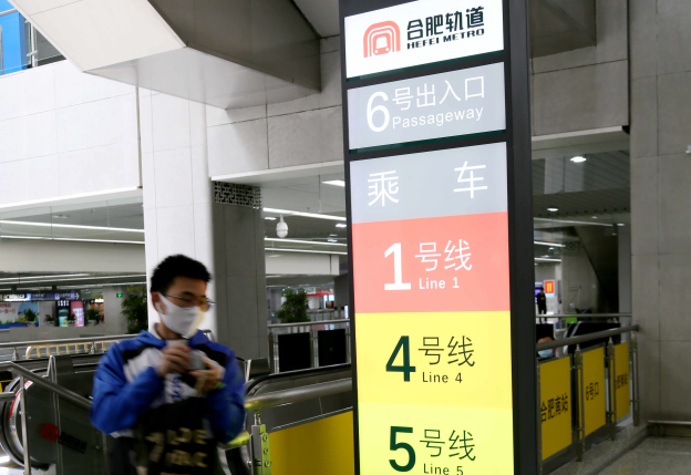 目前南站可乘坐地铁1,4,5号线.