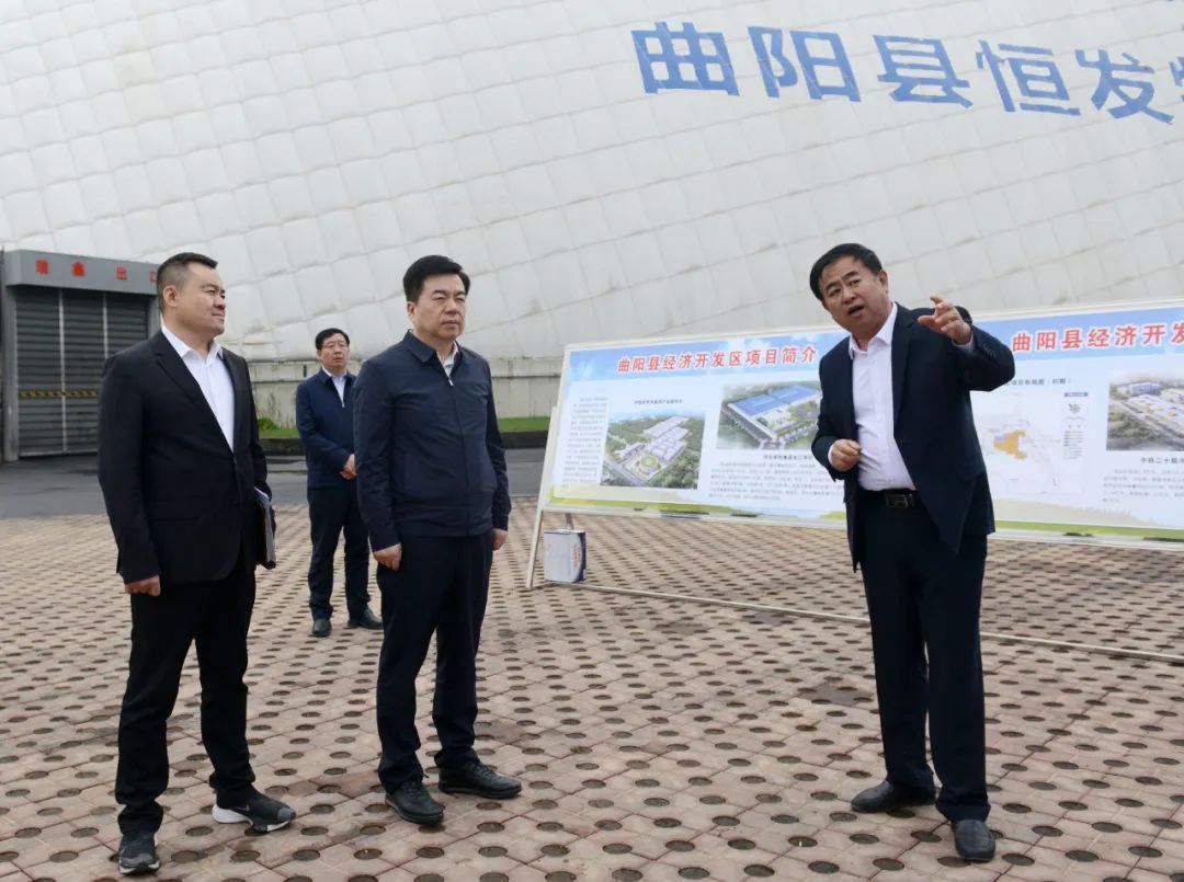 4月23日,市委书记党晓龙在曲阳县恒发物流园区调研.