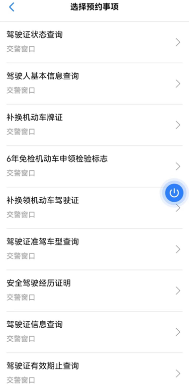 政务服务大厅办事可以网上预约排号啦(政务大厅预约电话)
