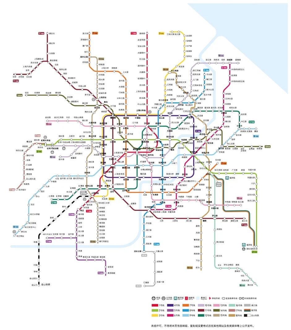 【交通】上海20条轨道交通线路各有标志色,你能说出几个?