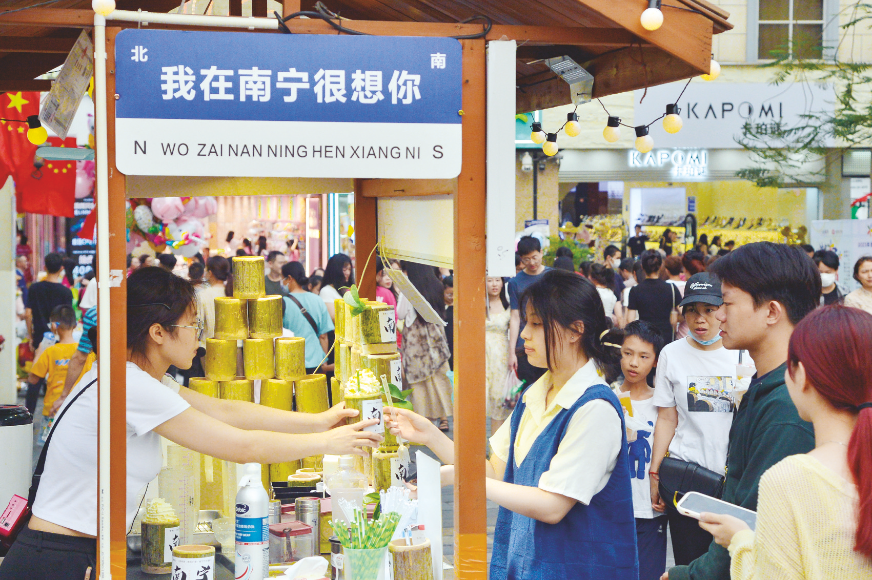     "壮族三月三"假期,市民游客到"三街两巷"