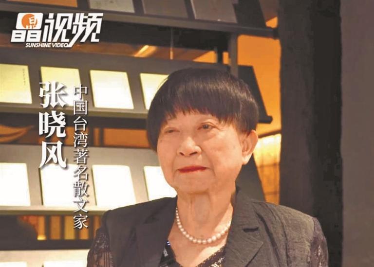 晶报专访台湾著名散文家张晓风:我会继续呈现自己|台湾|新书发布会_新浪新闻