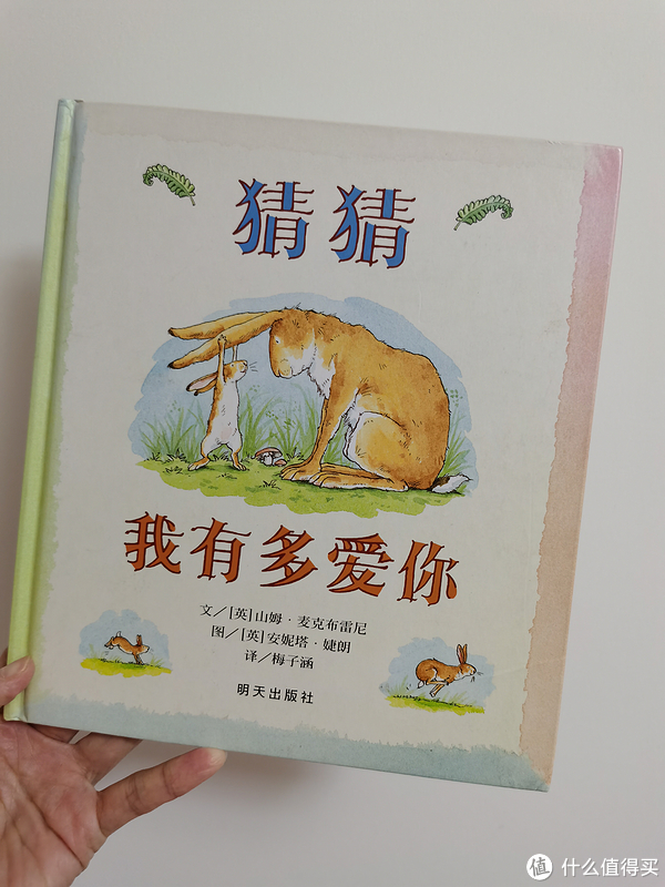 怎么给两岁的小朋友读绘本|绘本_新浪新闻