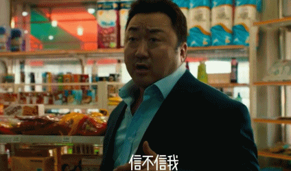 朋友来了有美酒，敌人来了有枪炮