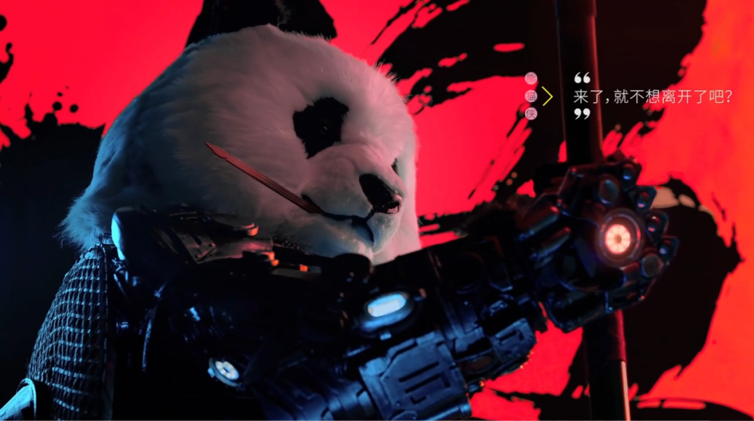 图/《问道·成都》中动漫熊猫形象