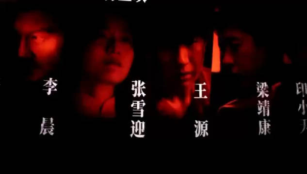 王源《星辰大海》改名叫《盗火者》了……|王源|盗火者|星辰大海_新浪新闻